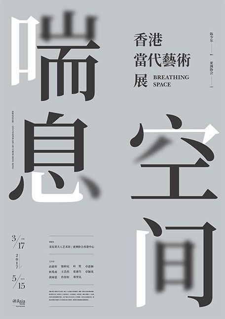 DESC